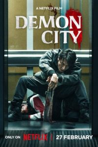 حصريًا مشاهدة وتحميل فيلم Demon City 2025 مترجم