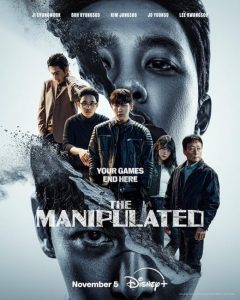 حصريًا مشاهدة وتحميل مسلسل المتلاعب به The Manipulated الحلقة 8 مترجمة