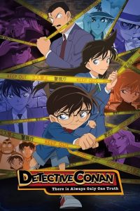 حصريًا مشاهدة وتحميل انمي Detective Conan الحلقة 1182 مترجمة
