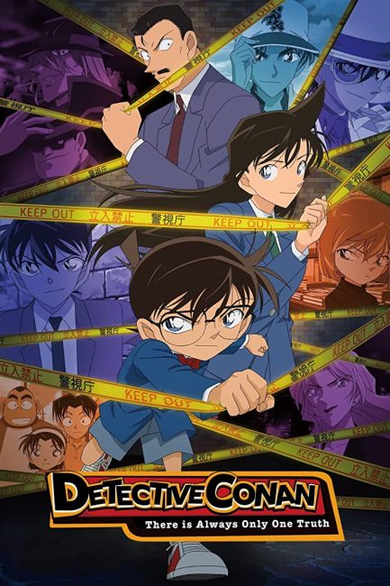 حصريًا مشاهدة وتحميل انمي Detective Conan الحلقة 1182 مترجمة