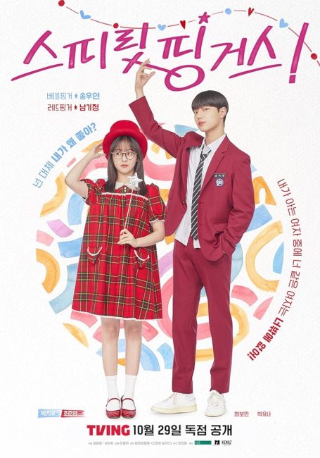 حصريًا مشاهدة وتحميل مسلسل اصابع الروح Spirit Fingers الحلقة 10 مترجمة