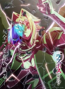 حصريًا مشاهدة وتحميل انمي Yasei no Last Boss ga Arawareta الحلقة 9 مترجمة