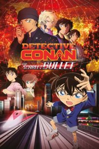 حصريًا مشاهدة وتحميل فيلم Detective Conan Move 24: The Scarlet Bullet 2021 مترجم باعلى جودة