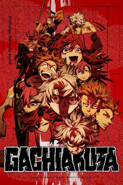 حصريًا مشاهدة وتحميل انمي Gachiakuta الحلقة 19 مترجمة