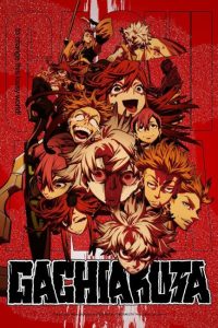 حصريًا مشاهدة وتحميل انمي Gachiakuta الحلقة 20 مترجمة