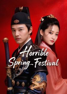 حصريًا مشاهدة وتحميل مسلسل مهرجان الربيع الرهيب Horrible Spring Festival الحلقة 13 مترجمة