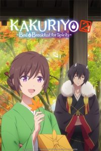 حصريًا مشاهدة وتحميل انمي Kakuriyo no Yadomeshi الموسم الثاني الحلقة 7 مترجمة