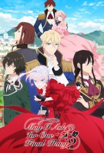 حصريًا مشاهدة وتحميل انمي Saigo ni Hitotsu dake Onegai shitemo Yoroshii deshou ka الحلقة 9 مترجمة