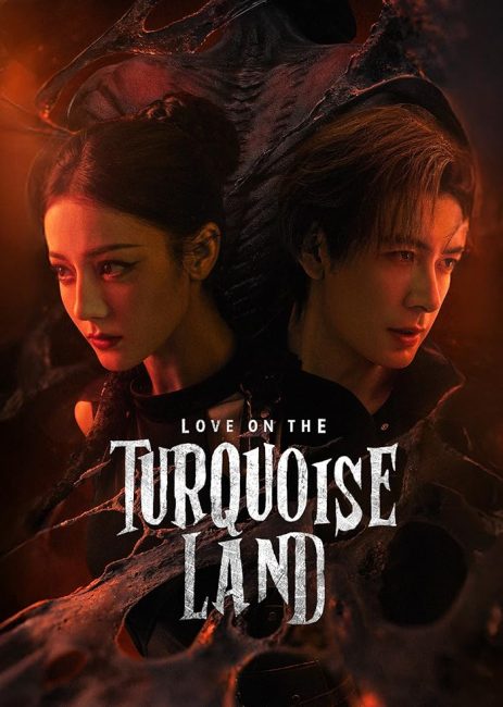 حصريًا مشاهدة وتحميل مسلسل حب في ارض الفيروز Love on the Turquoise Land الحلقة 22 مترجمة