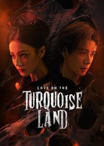 حصريًا مشاهدة وتحميل مسلسل حب في ارض الفيروز Love on the Turquoise Land الحلقة 30 مترجمة