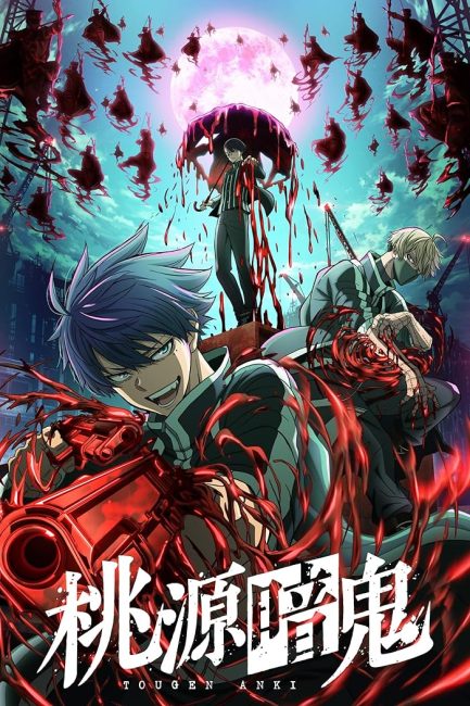 حصريًا مشاهدة وتحميل انمي Tougen Anki الحلقة 21 مترجمة