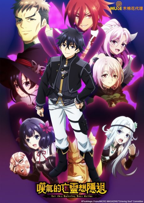 حصريًا مشاهدة وتحميل انمي Nageki no Bourei wa Intai shitai Part 2 الحلقة 10 مترجمة