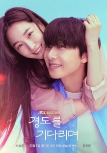 حصريًا مشاهدة وتحميل مسلسل غدا بالتاكيد Surely Tomorrow الحلقة 2 مترجمة