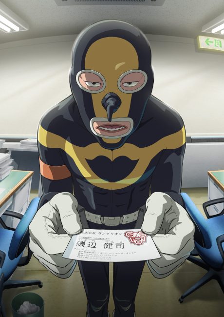 حصريًا مشاهدة وتحميل انمي Ganglion الحلقة 9 مترجمة