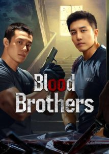 حصريًا مشاهدة وتحميل مسلسل اخوة الدم Blood Brothers الحلقة 20 مترجمة