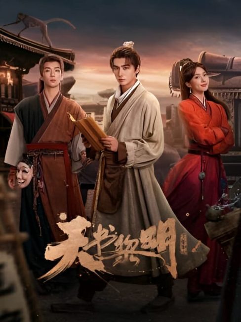 حصريًا مشاهدة وتحميل مسلسل كنز عند الفجر Treasure at Dawn الحلقة 20 مترجمة