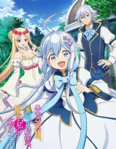 حصريًا مشاهدة وتحميل انمي Chichi wa Eiyuu الحلقة 11 مترجمة