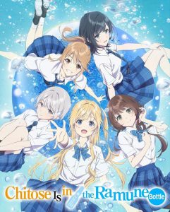 حصريًا مشاهدة وتحميل انمي Chitose kun wa Ramune Bin no Naka الحلقة 8 مترجمة