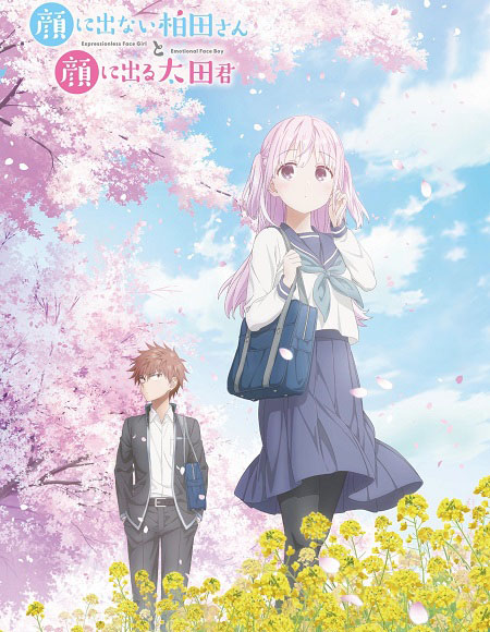 حصريًا مشاهدة وتحميل انمي Kao ni Denai Kashiwada san to Kao ni Deru Oota kun الحلقة 11 مترجمة