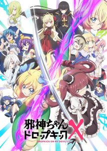 حصريًا مشاهدة وتحميل انمي Jashin chan Dropkick الموسم الثالث الحلقة 13 مترجمة