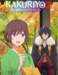 حصريًا مشاهدة وتحميل انمي Kakuriyo no Yadomeshi الموسم الثاني الحلقة 12 مترجمة