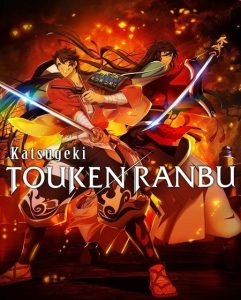 حصريًا مشاهدة وتحميل انمي Katsugeki Touken Ranbu الحلقة 12 مترجمة
