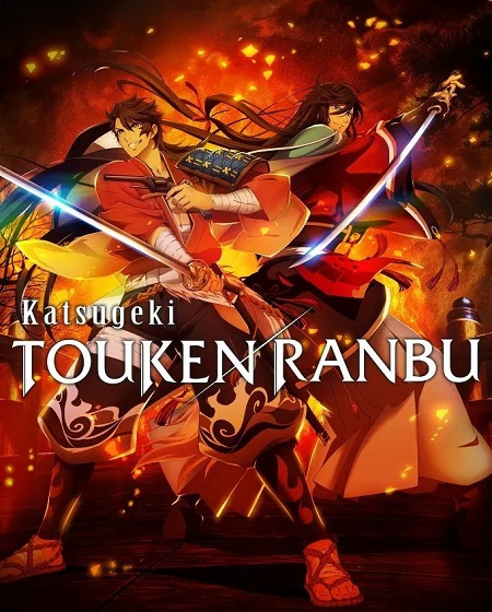 حصريًا مشاهدة وتحميل انمي Katsugeki Touken Ranbu الحلقة 8 مترجمة