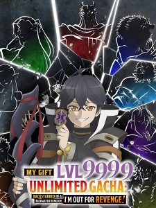 حصريًا مشاهدة وتحميل انمي Mugen Gacha الحلقة 12 مترجمة