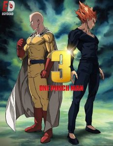 حصريًا مشاهدة وتحميل انمي One Punch Man الموسم الثالث الحلقة 11 مترجمة