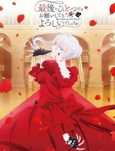 حصريًا مشاهدة وتحميل انمي Saihito الحلقة 12 مترجمة