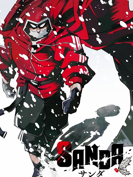 حصريًا مشاهدة وتحميل انمي Sanda الحلقة 11 مترجمة