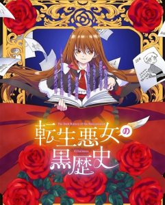 حصريًا مشاهدة وتحميل انمي Tenkuro الحلقة 11 مترجمة