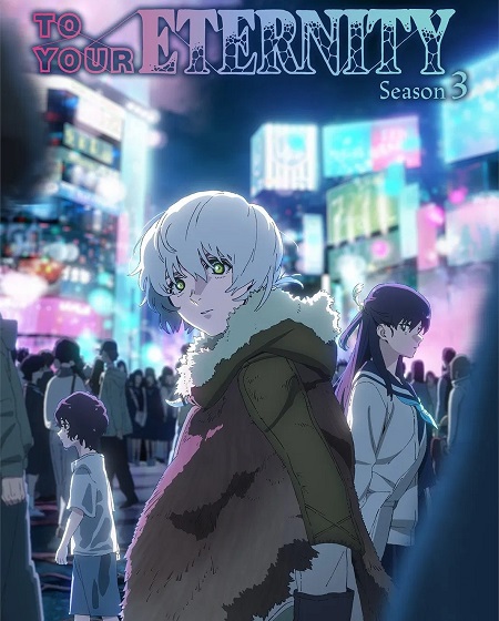 حصريًا مشاهدة وتحميل انمي To Your Eternity الموسم الثالث الحلقة 13 مترجمة