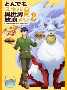 حصريًا مشاهدة وتحميل انمي Tonsuki الموسم الثاني الحلقة 12 مترجمة