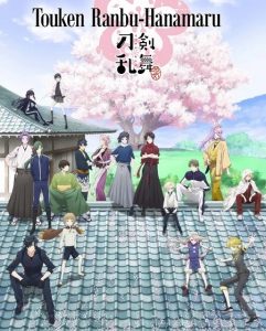 حصريًا مشاهدة وتحميل انمي Touken Ranbu Hanamaru الحلقة 2 مترجمة