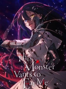 حصريًا مشاهدة وتحميل انمي Watashi wo Tabetai Hitodenashi الحلقة 11 مترجمة