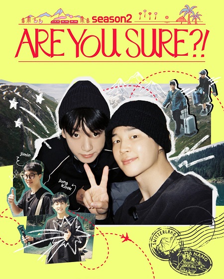 برنامج Are You Sure الموسم الثاني الحلقة 5 مترجمة