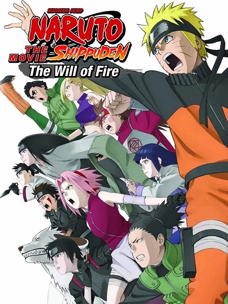 مشاهدة حصريًا مشاهدة وتحميل فيلم Naruto Shippuden 3 The Will of Fire 2009 مترجم
