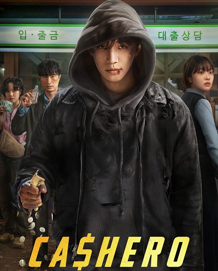 حصريًا مشاهدة وتحميل مسلسل Cashero الحلقة 2 مترجمة