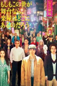 حصريًا مشاهدة وتحميل مسلسل Pray Speak What Has Happened الحلقة 9 مترجمة