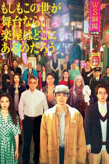 حصريًا مشاهدة وتحميل مسلسل Pray Speak What Has Happened الحلقة 10 مترجمة