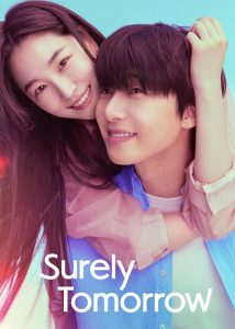 حصريًا مشاهدة وتحميل مسلسل بالتاكيد غدا Surely Tomorrow الحلقة 7 مترجمة
