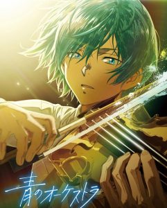 حصريًا مشاهدة وتحميل انمي Ao no Orchestra الموسم الثاني الحلقة 16 مترجمة