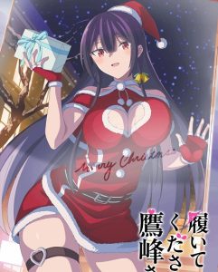 حصريًا مشاهدة وتحميل انمي Haite Kudasai Takamine San الحلقة 8 مترجمة