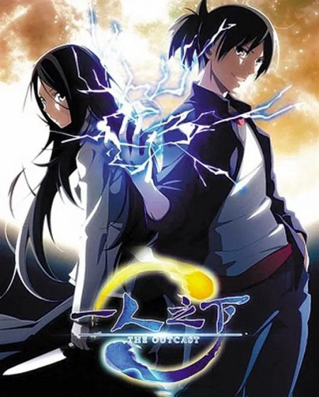 حصريًا مشاهدة وتحميل انمي Hitori No Shita الموسم الاول الحلقة 4 مترجمة