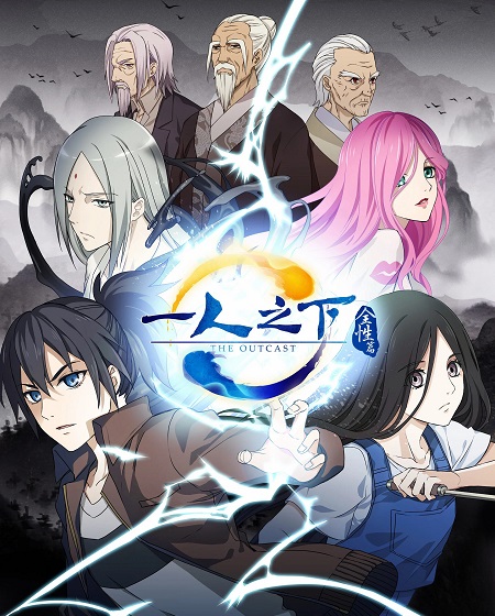 حصريًا مشاهدة وتحميل انمي Hitori No Shita الموسم الثاني الحلقة 3 مترجمة