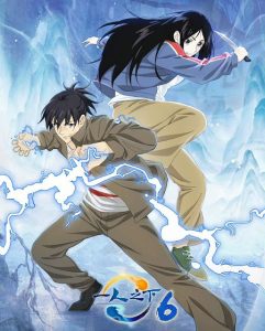 حصريًا مشاهدة وتحميل انمي Hitori No Shita الموسم السادس الحلقة 3 مترجمة