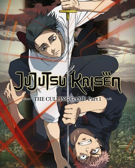 حصريًا مشاهدة وتحميل انمي Jujutsu Kaisen الموسم الثالث الحلقة 1 مترجمة