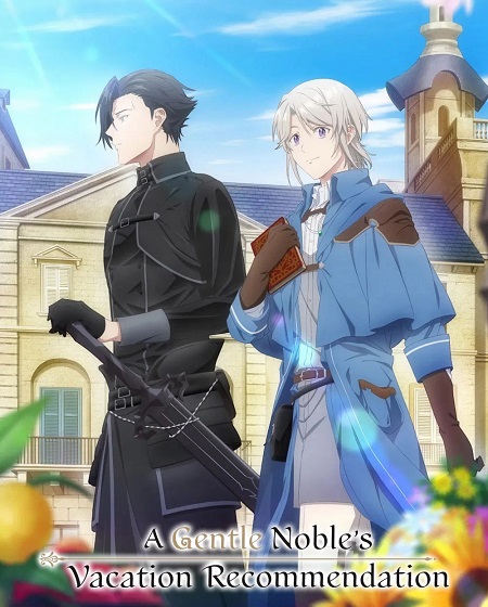 حصريًا مشاهدة وتحميل انمي Odayaka Kizoku no Kyuuka no Susume الحلقة 2 مترجمة