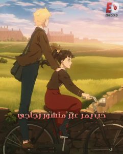 حصريًا مشاهدة وتحميل انمي Prism Rondo الحلقة 4 مترجمة